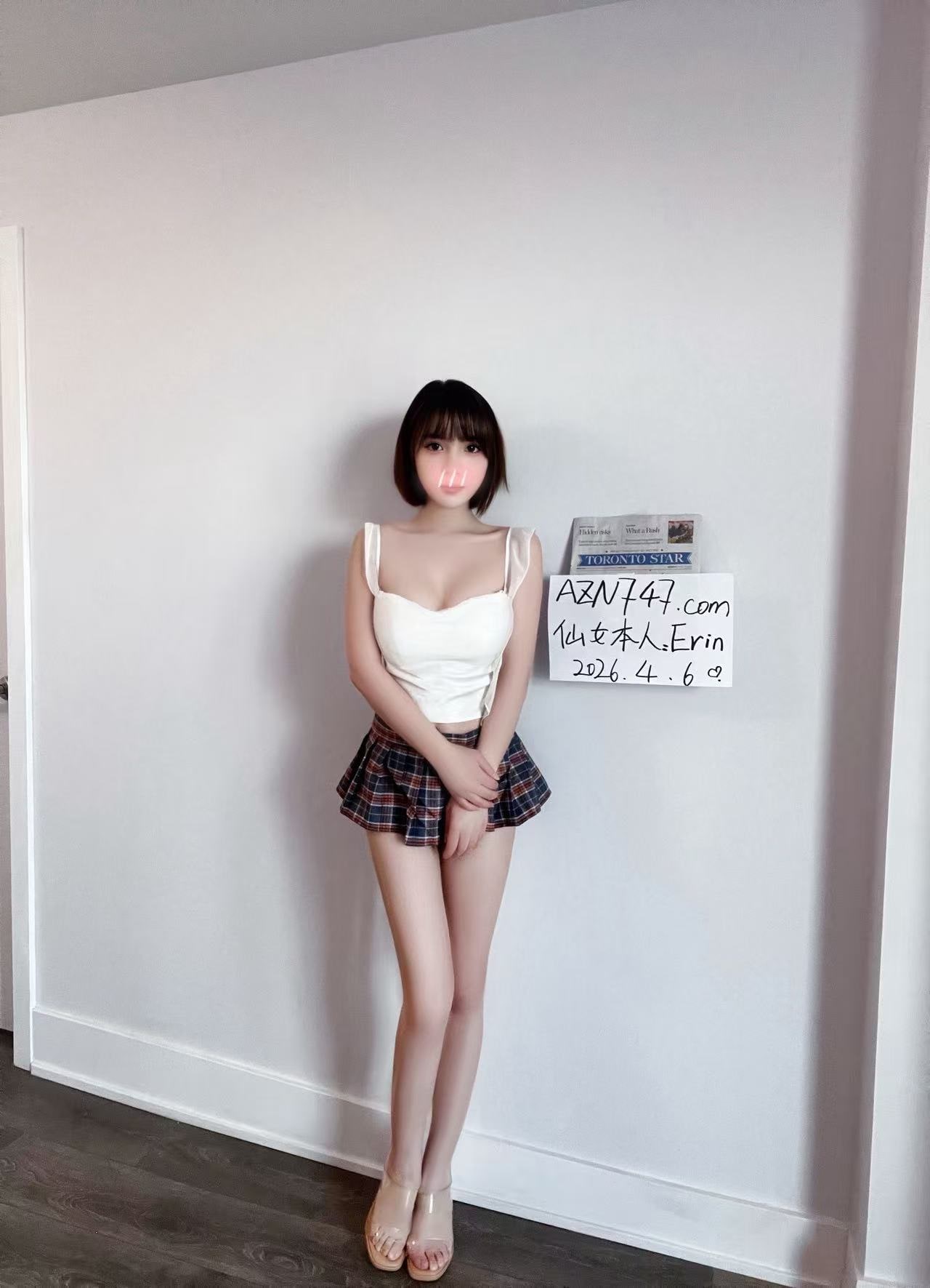 Photo of Erin