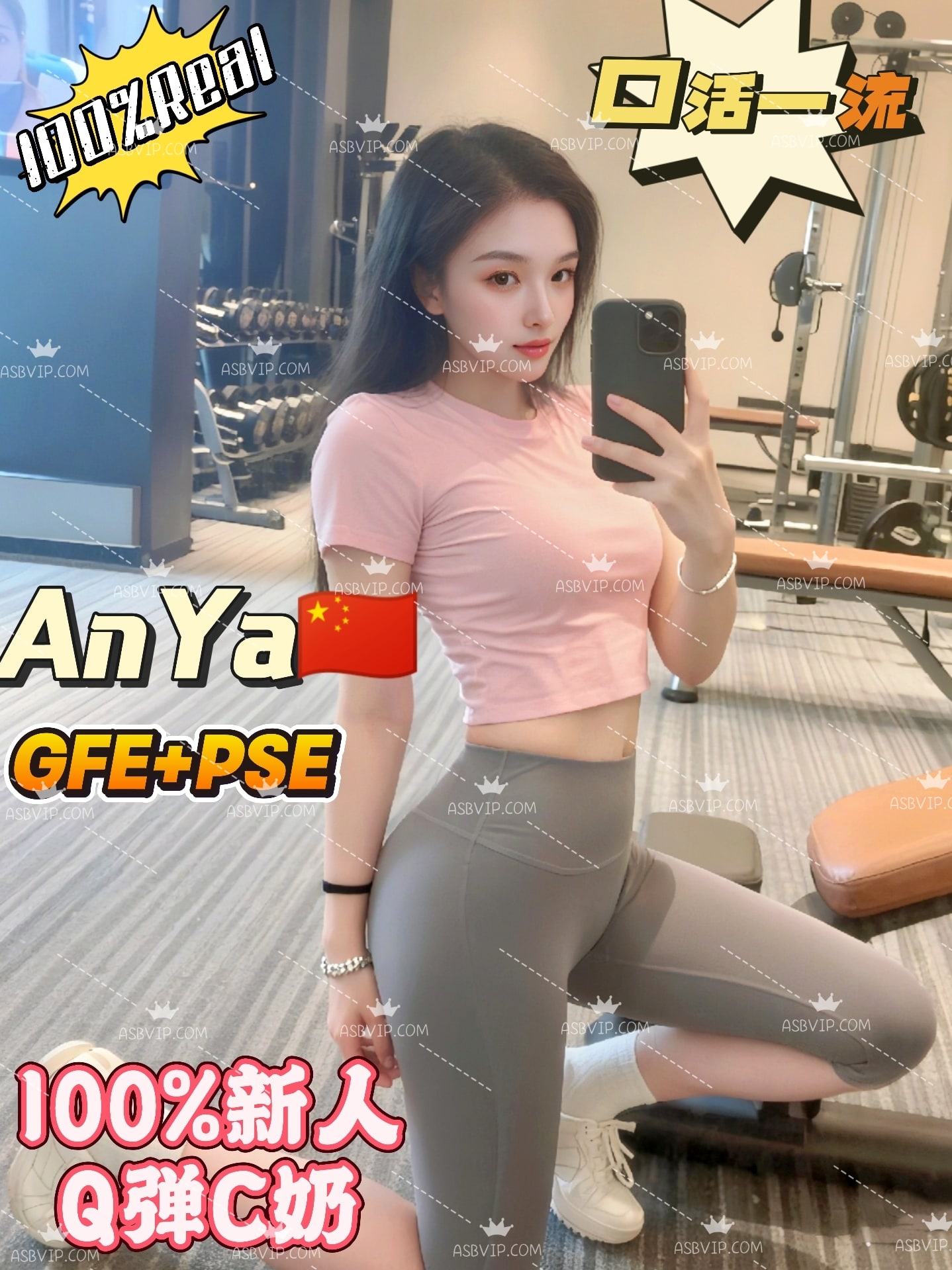 AnYa — photo 3 of 4