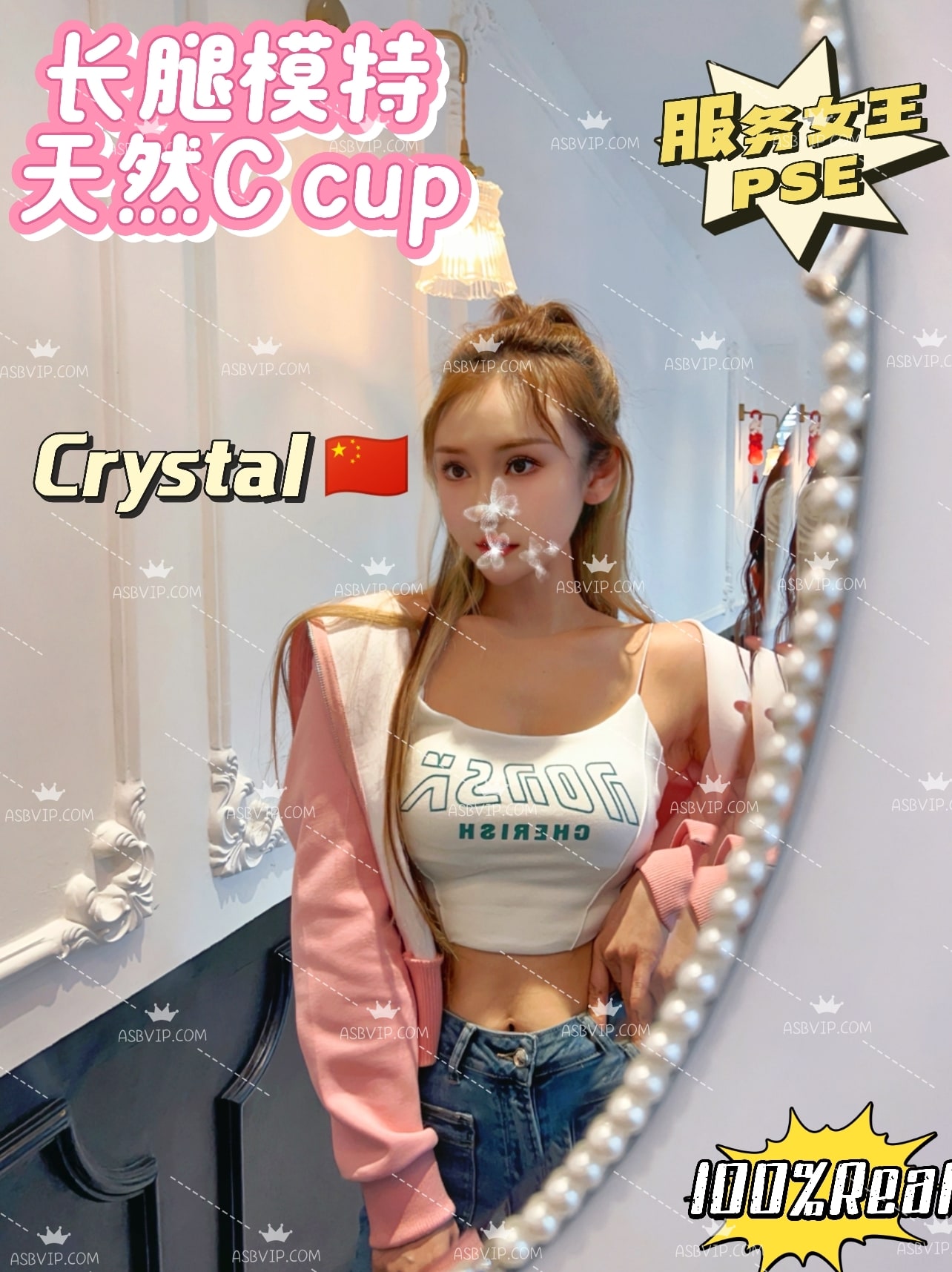 Crystal provider preview