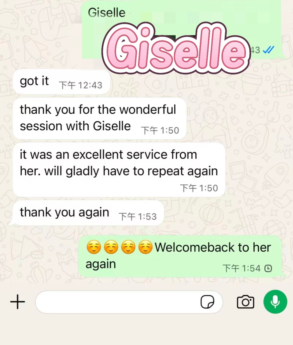 Giselle — photo 6 of 6