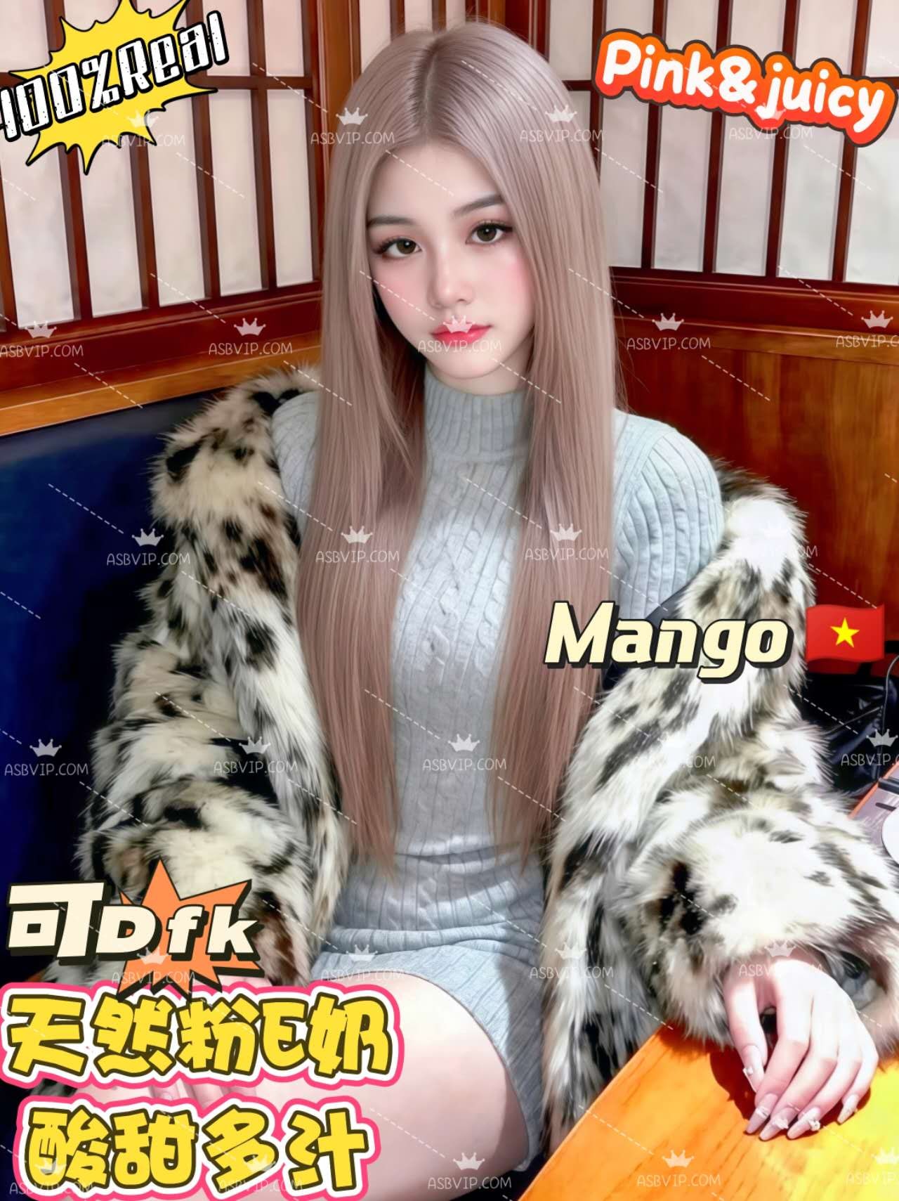 Mango — photo 6 of 12