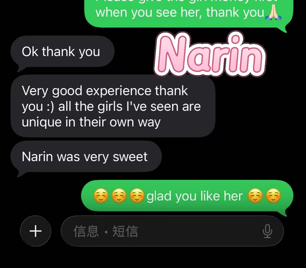 Narin — photo 3 of 8
