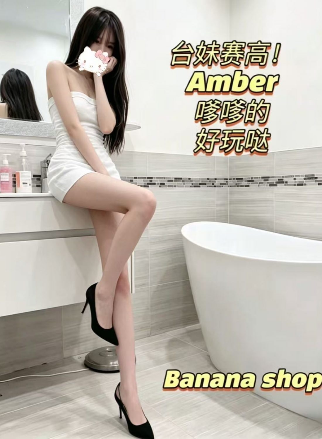 Amber provider preview