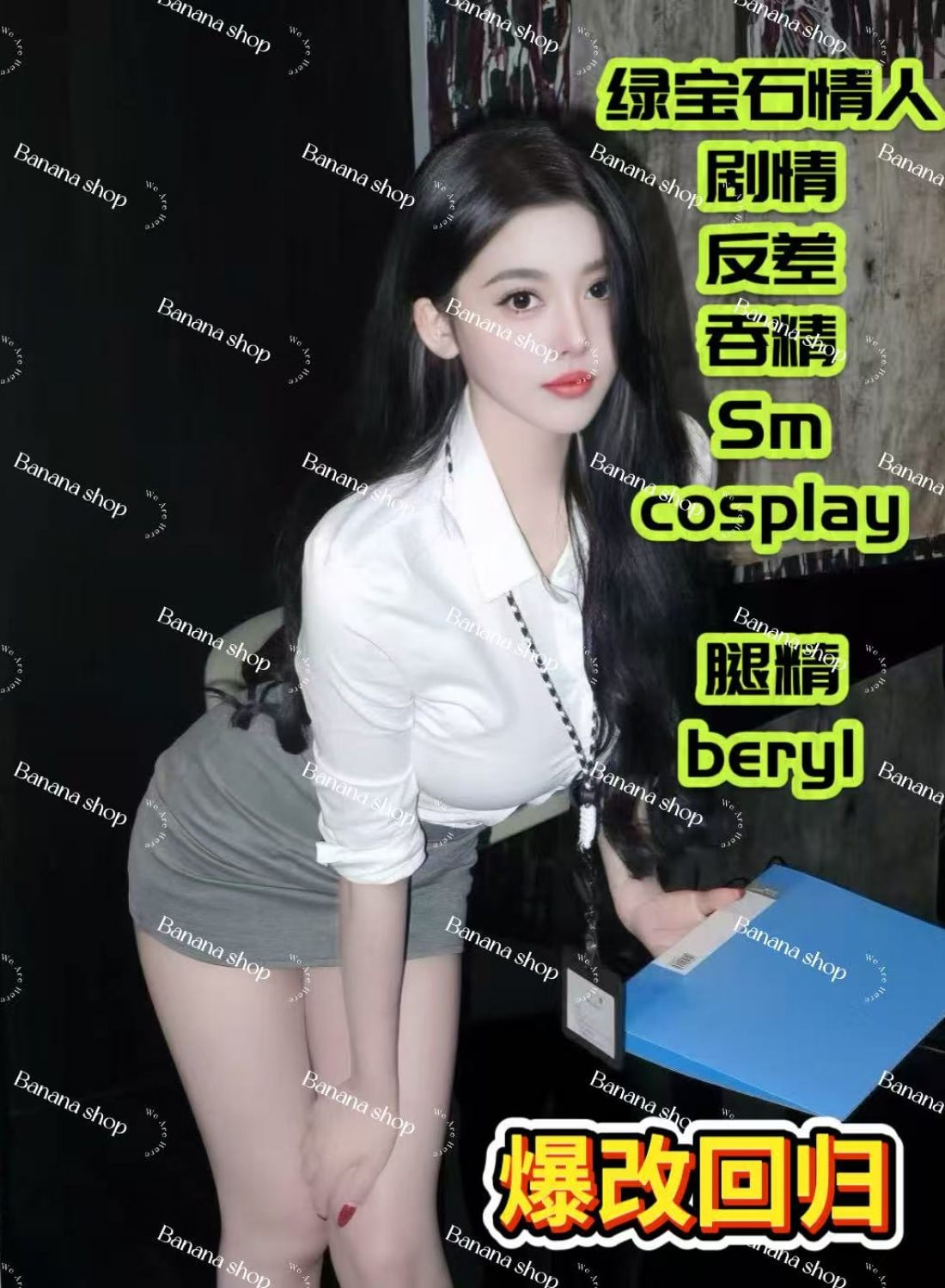 Beryl provider preview