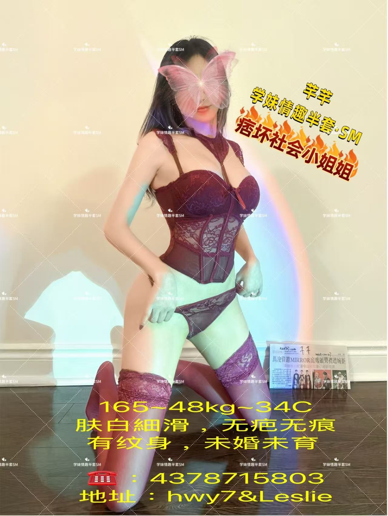 Photo of Qianqian