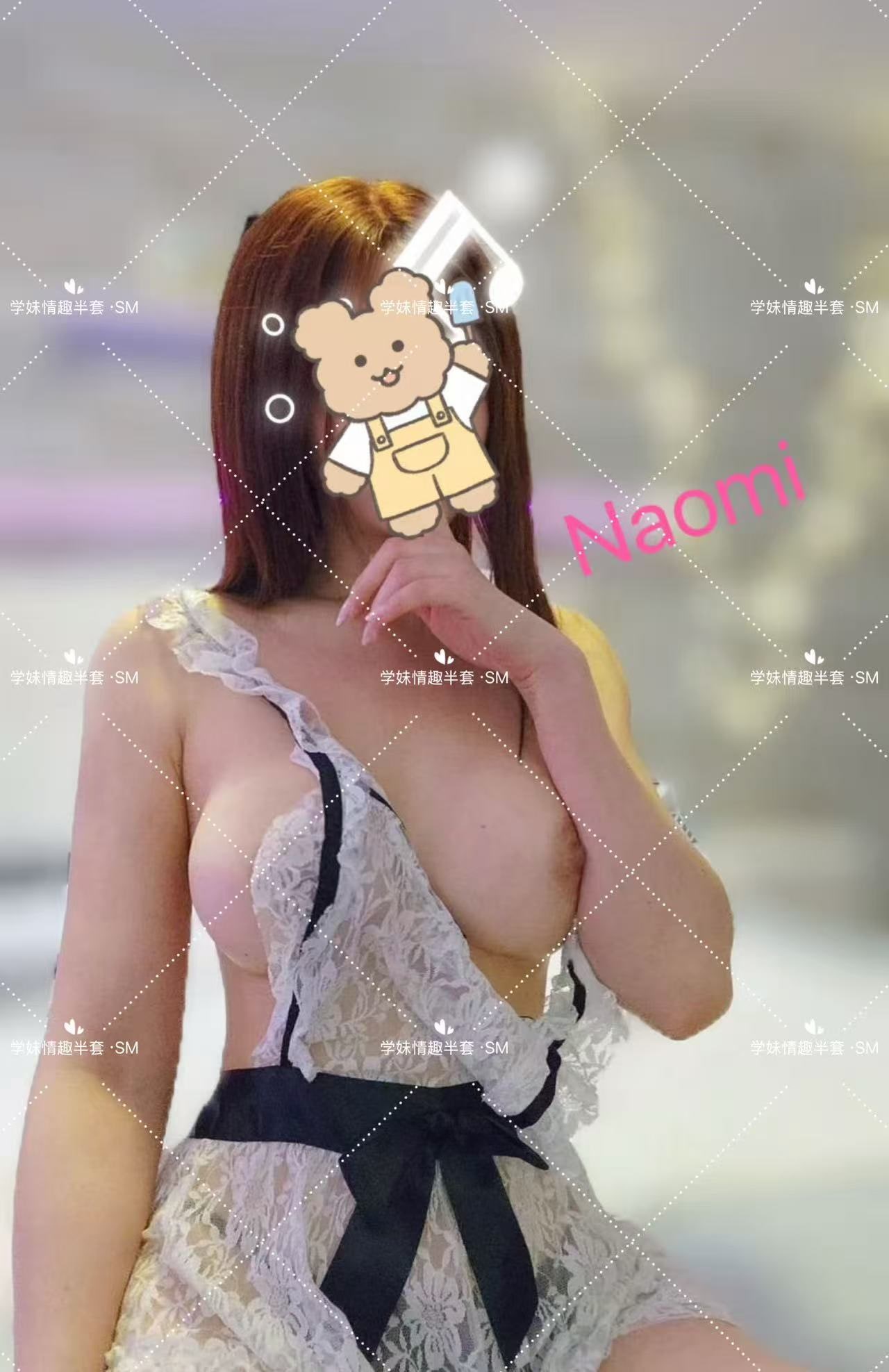 Naomi — photo 3 of 5