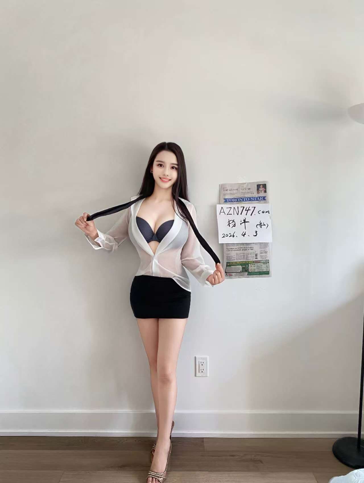 Photo of Yangyang