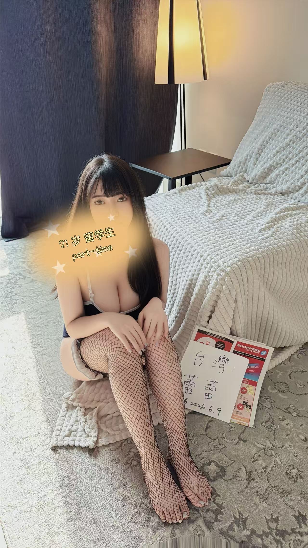 Photo of Leilei
