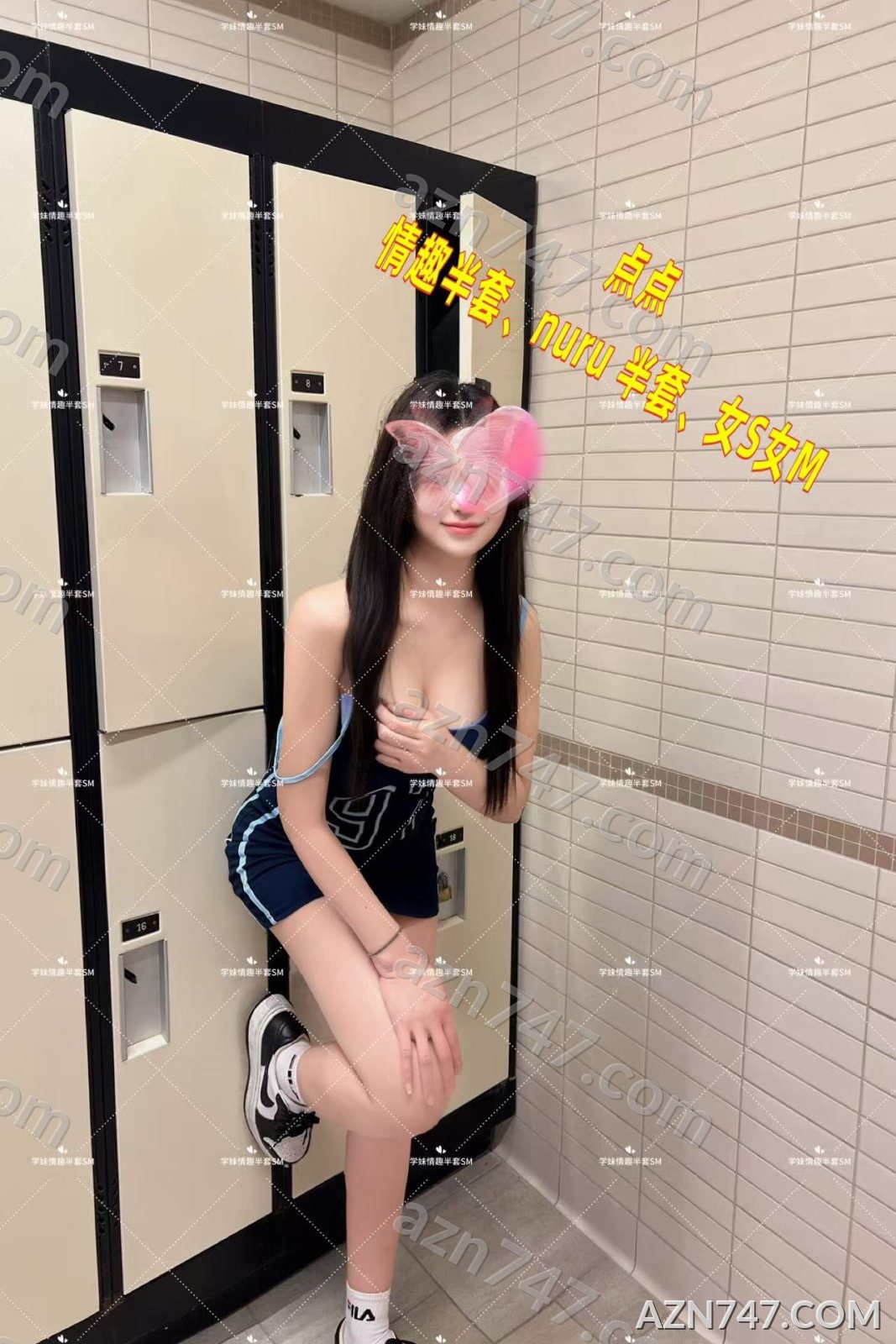 Photo of Diandian