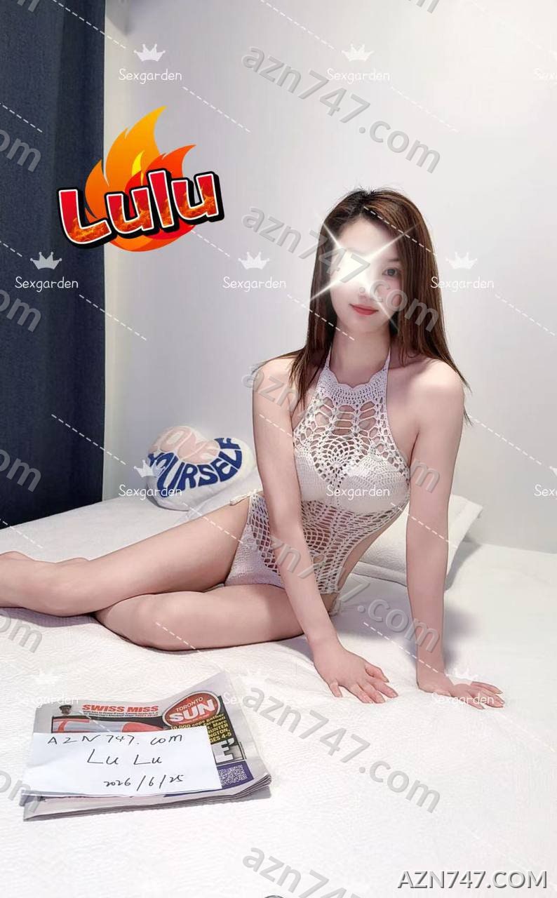 Photo of lulu