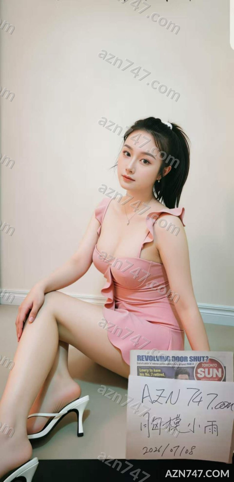 Xiaoyu — photo 3 of 3