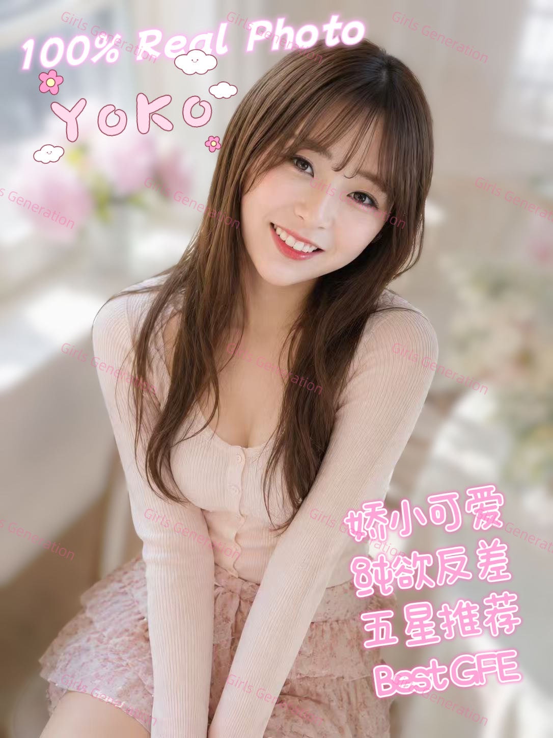 VVIPYOKO — photo 4 of 4