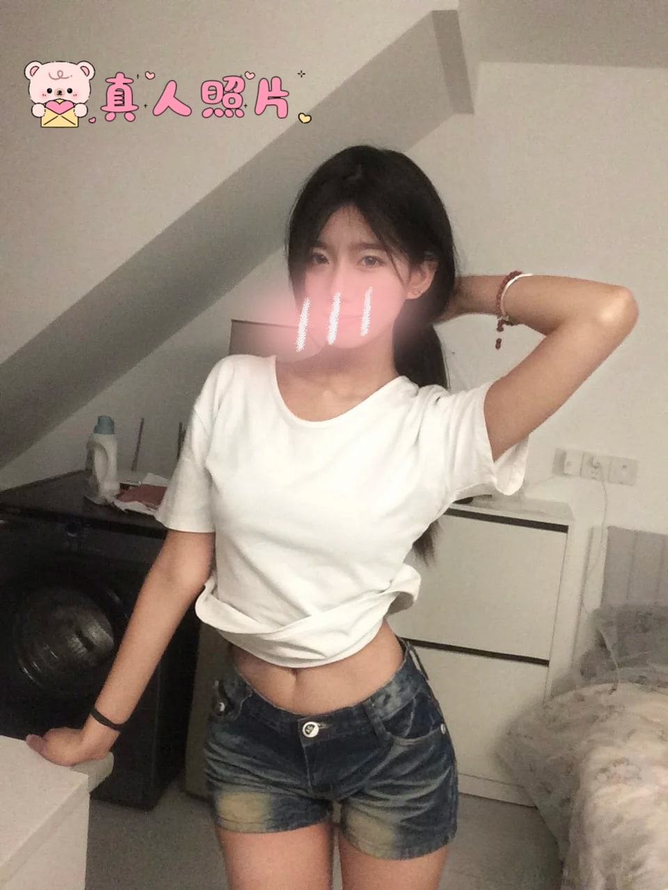 kiss provider preview