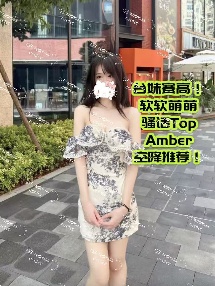 Amber provider preview