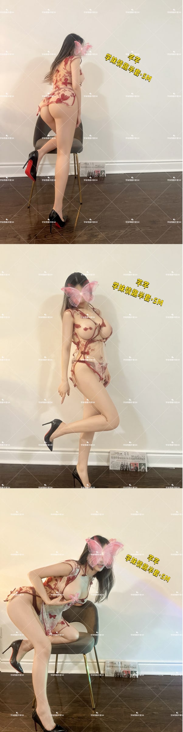 Qianqian — photo 3 of 3