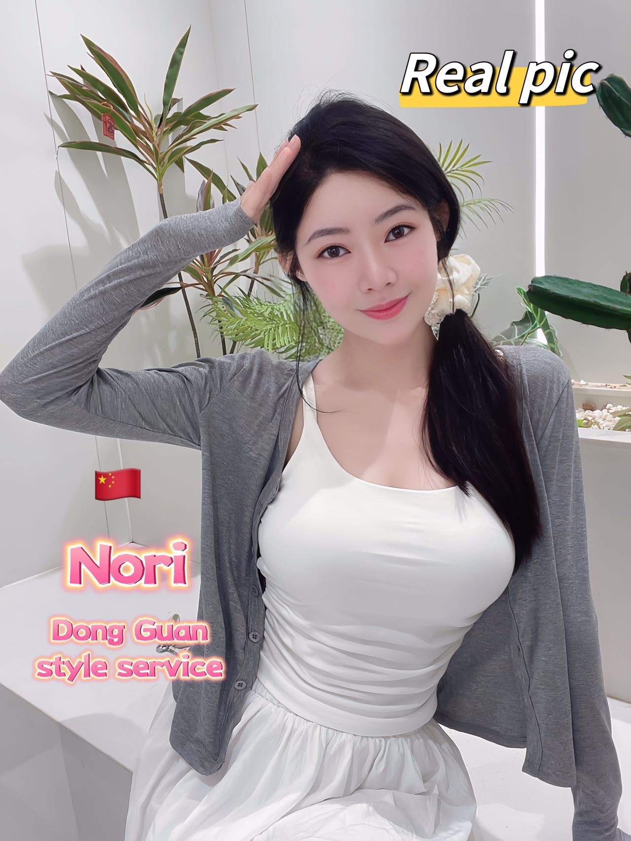 Nori at Sweet Angel