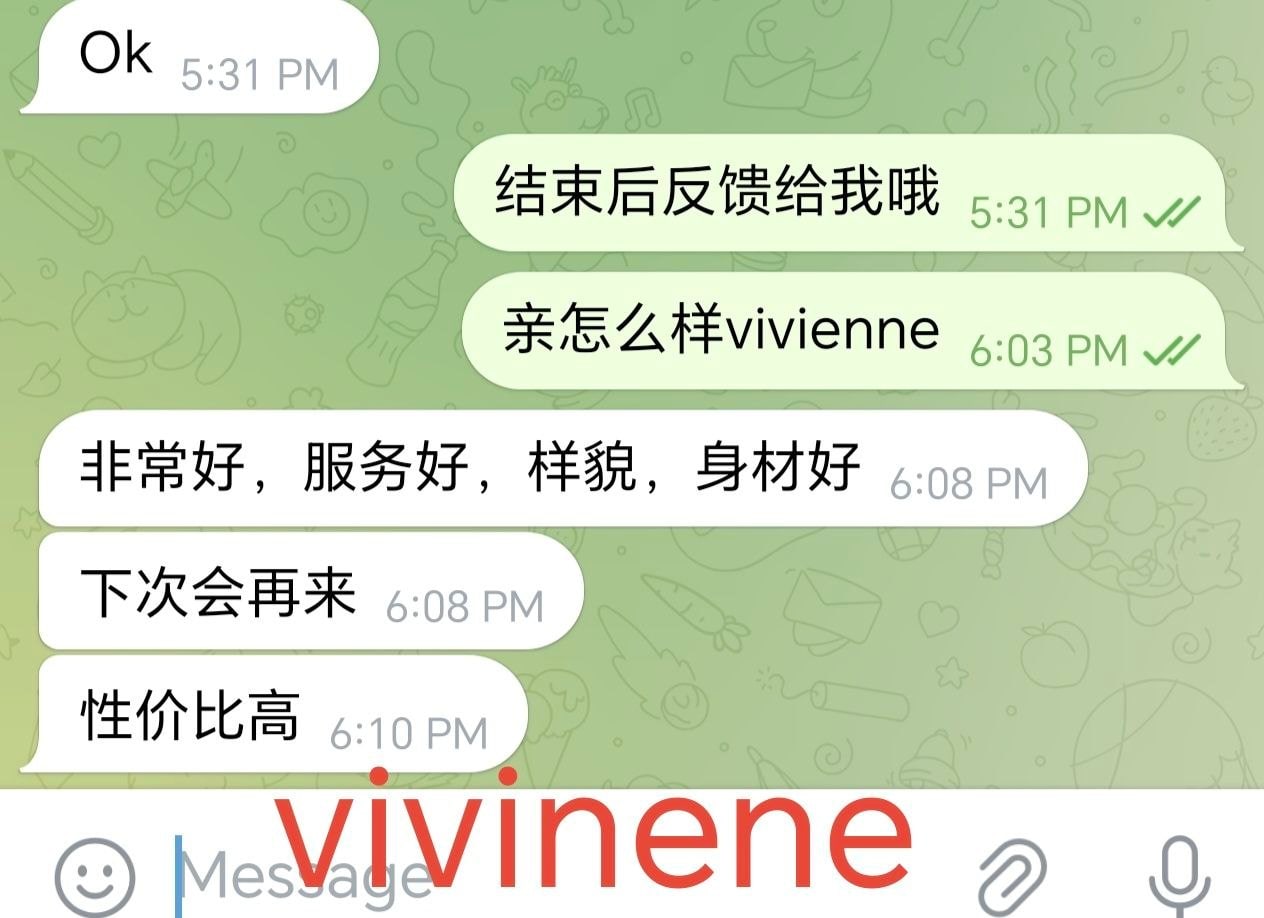 Vivienne — photo 3 of 3