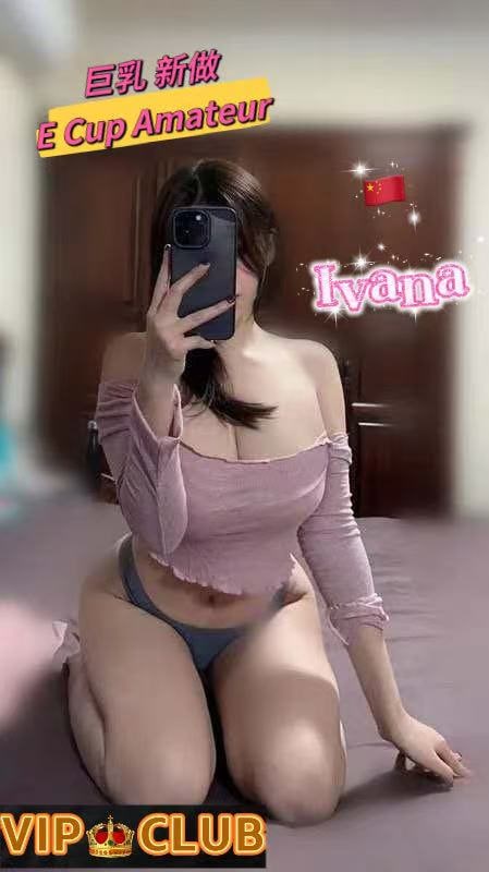 Ivana — photo 4 of 4