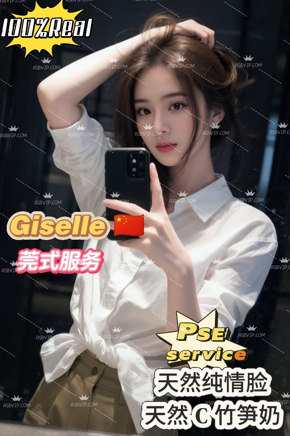 Giselle — photo 4 of 18