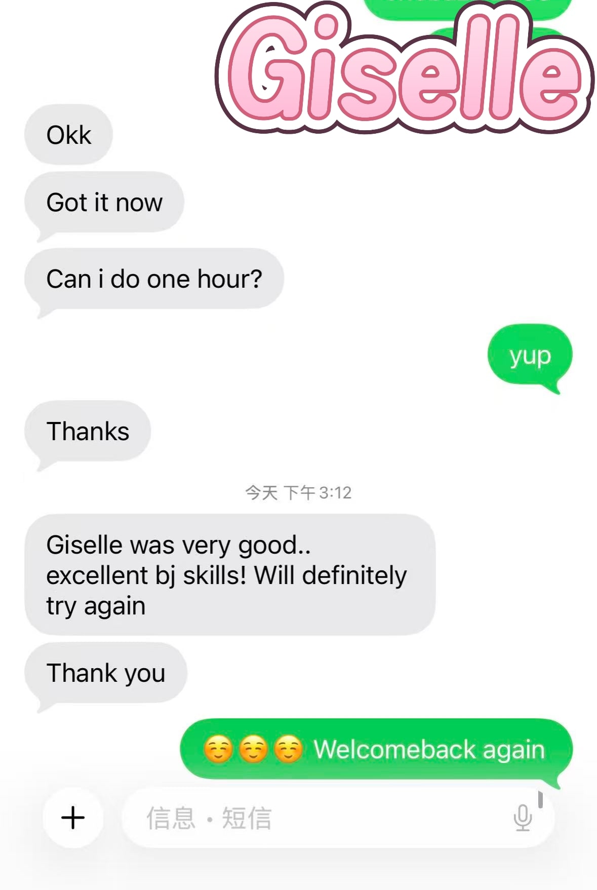 Giselle — photo 11 of 18