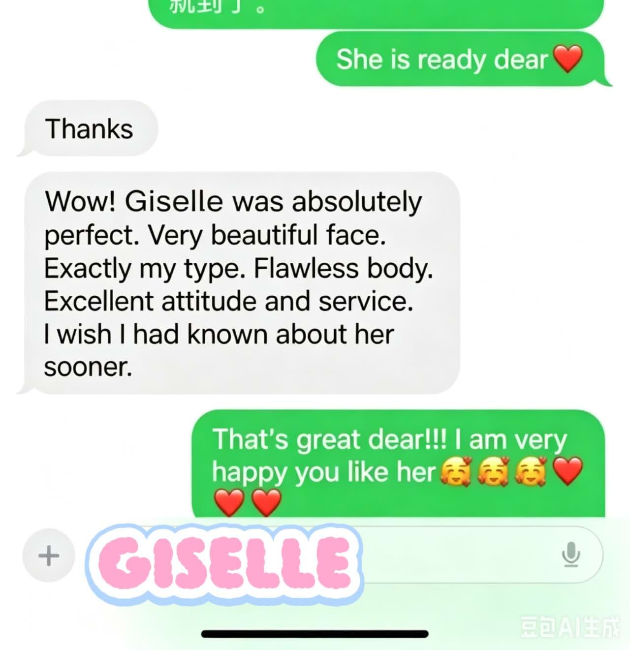 Giselle — photo 14 of 18