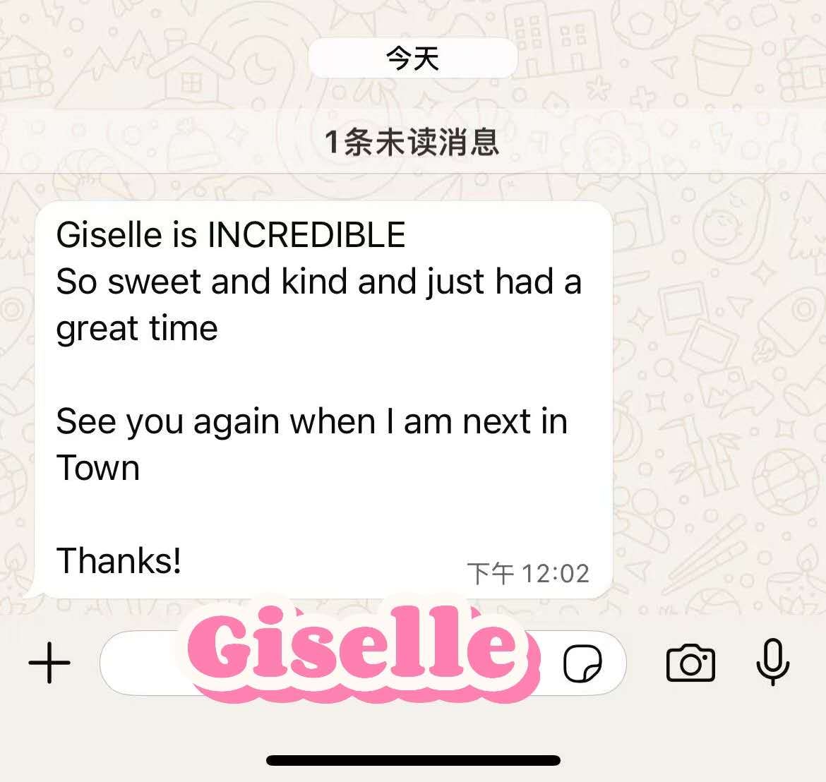 Giselle — photo 17 of 18