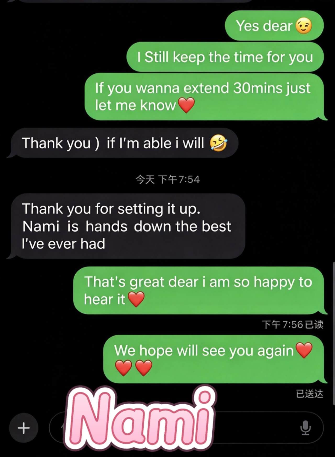 NaMi — photo 4 of 7