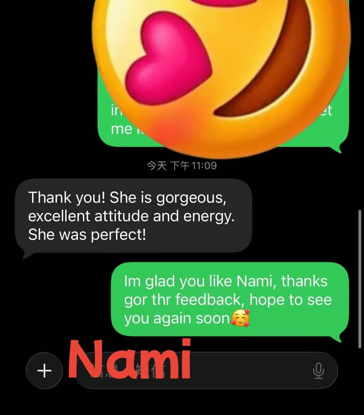 NaMi — photo 7 of 7