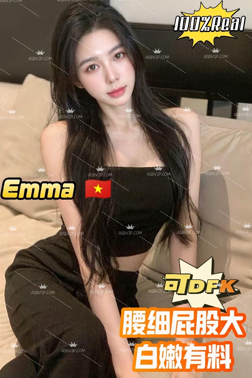 Emma provider preview