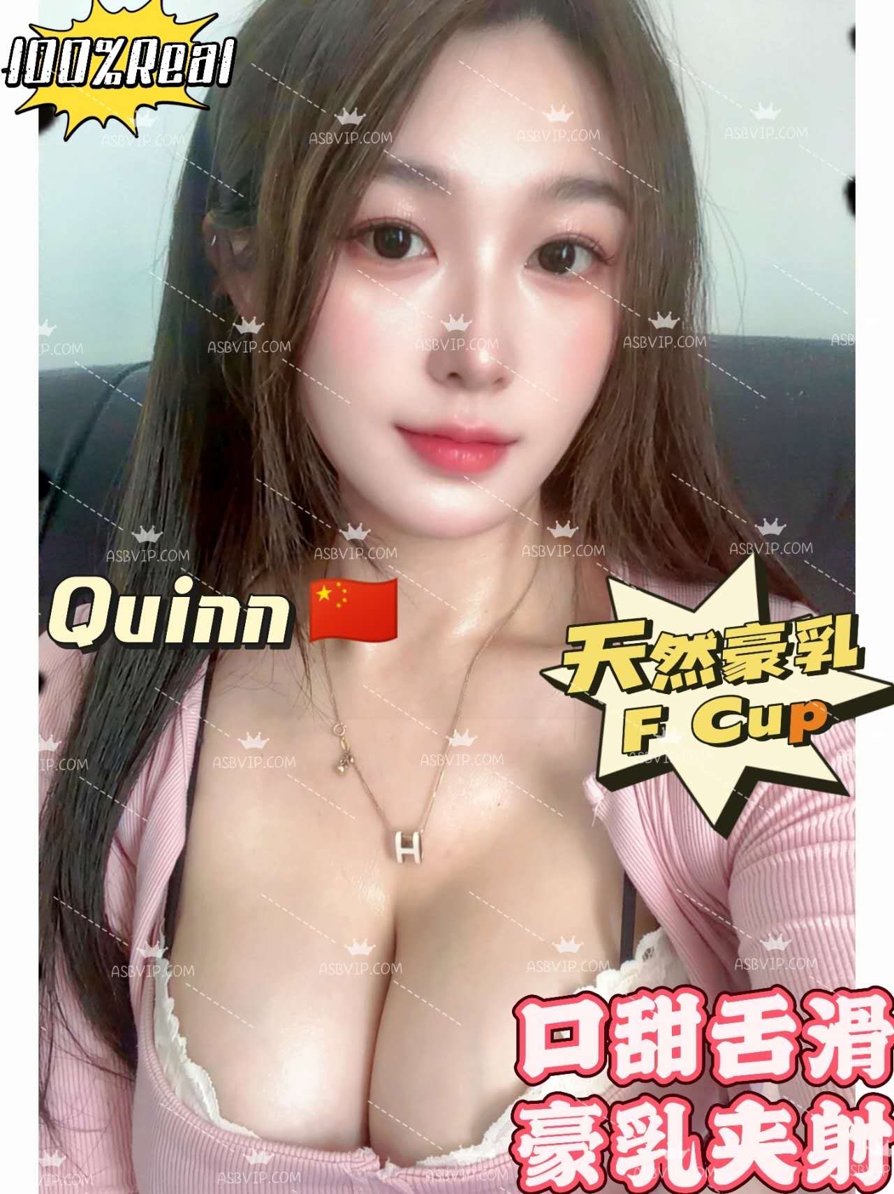 Quinn — photo 4 of 6