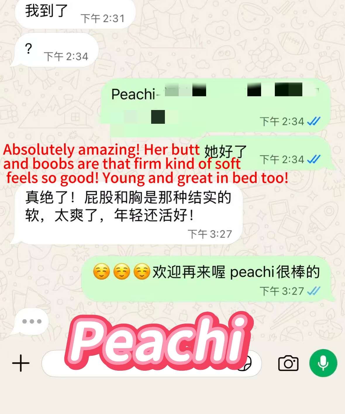 Peachi — photo 7 of 13