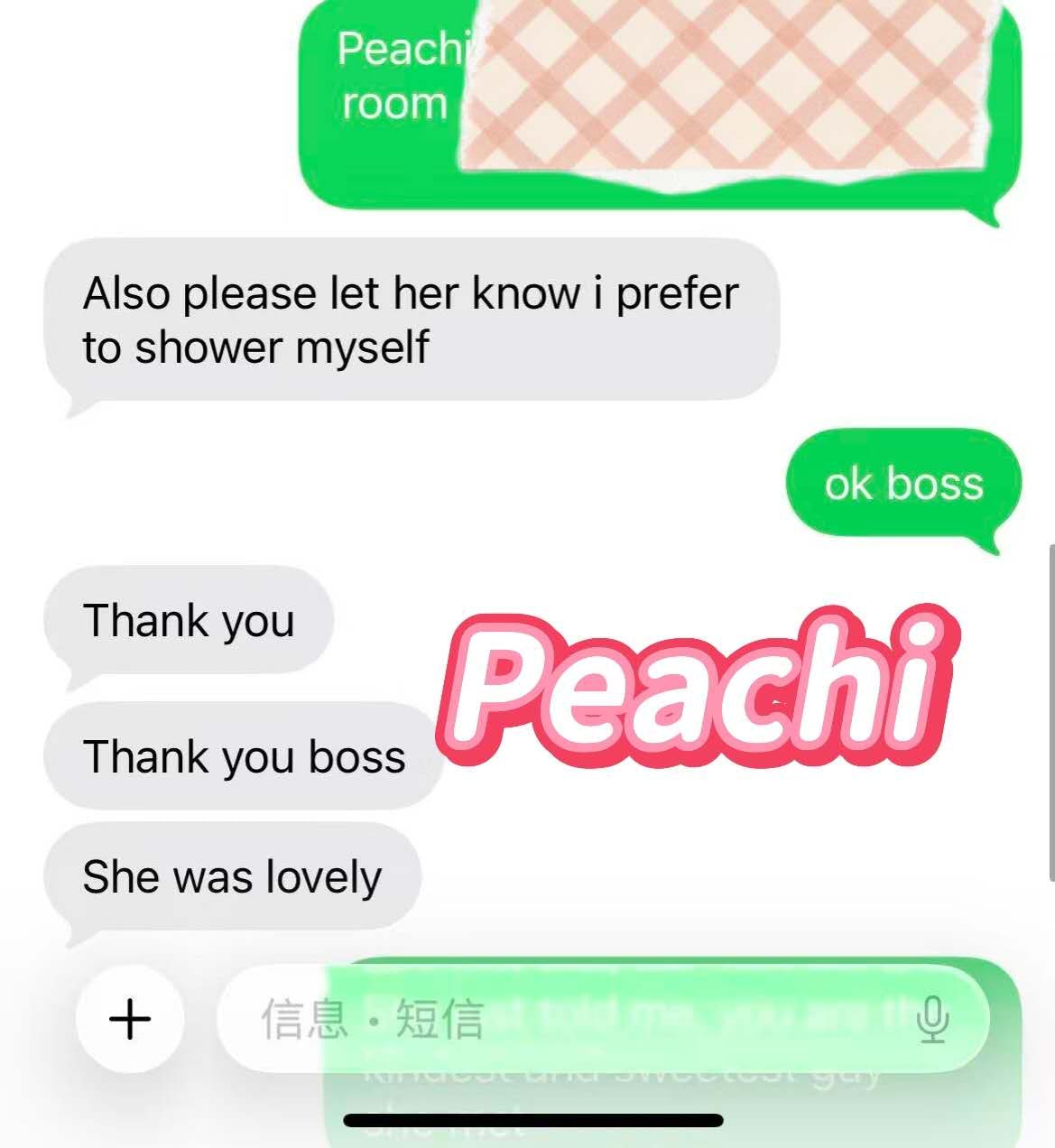 Peachi — photo 8 of 13
