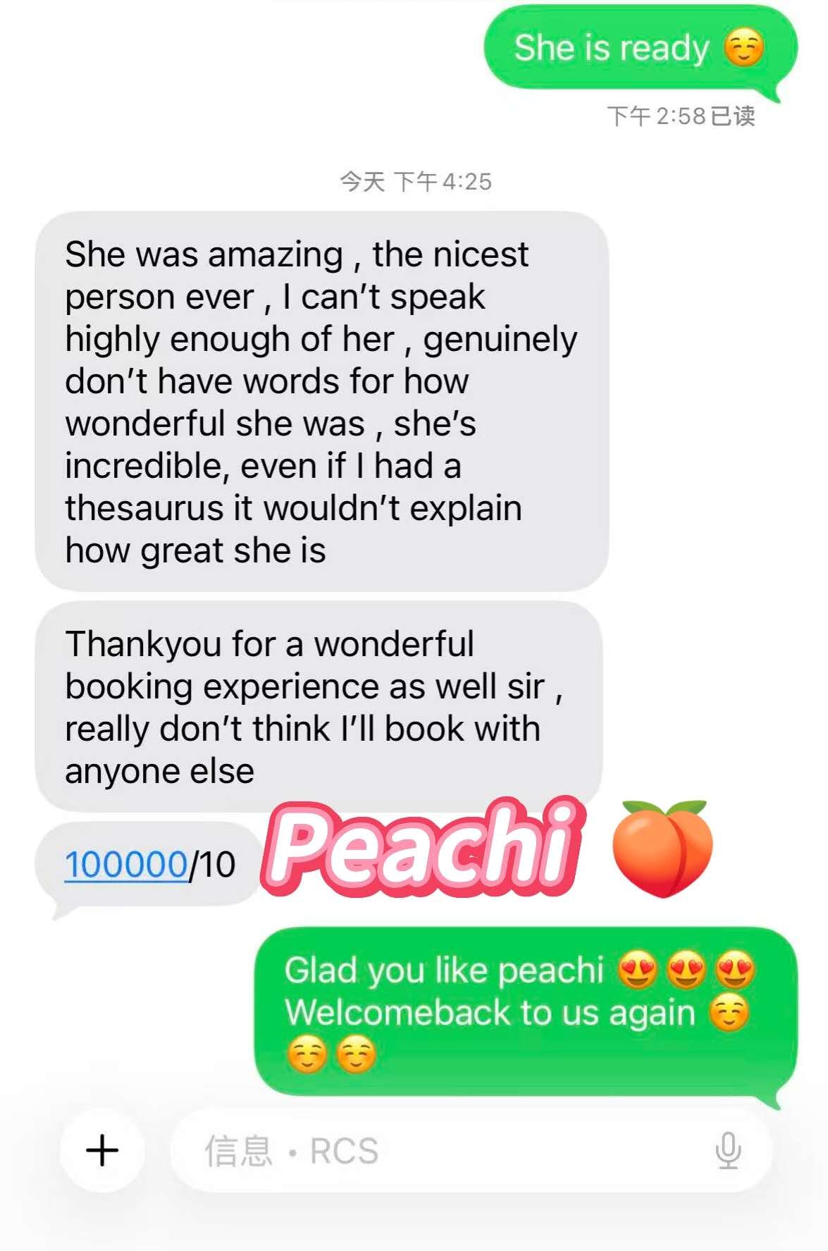 Peachi — photo 9 of 13