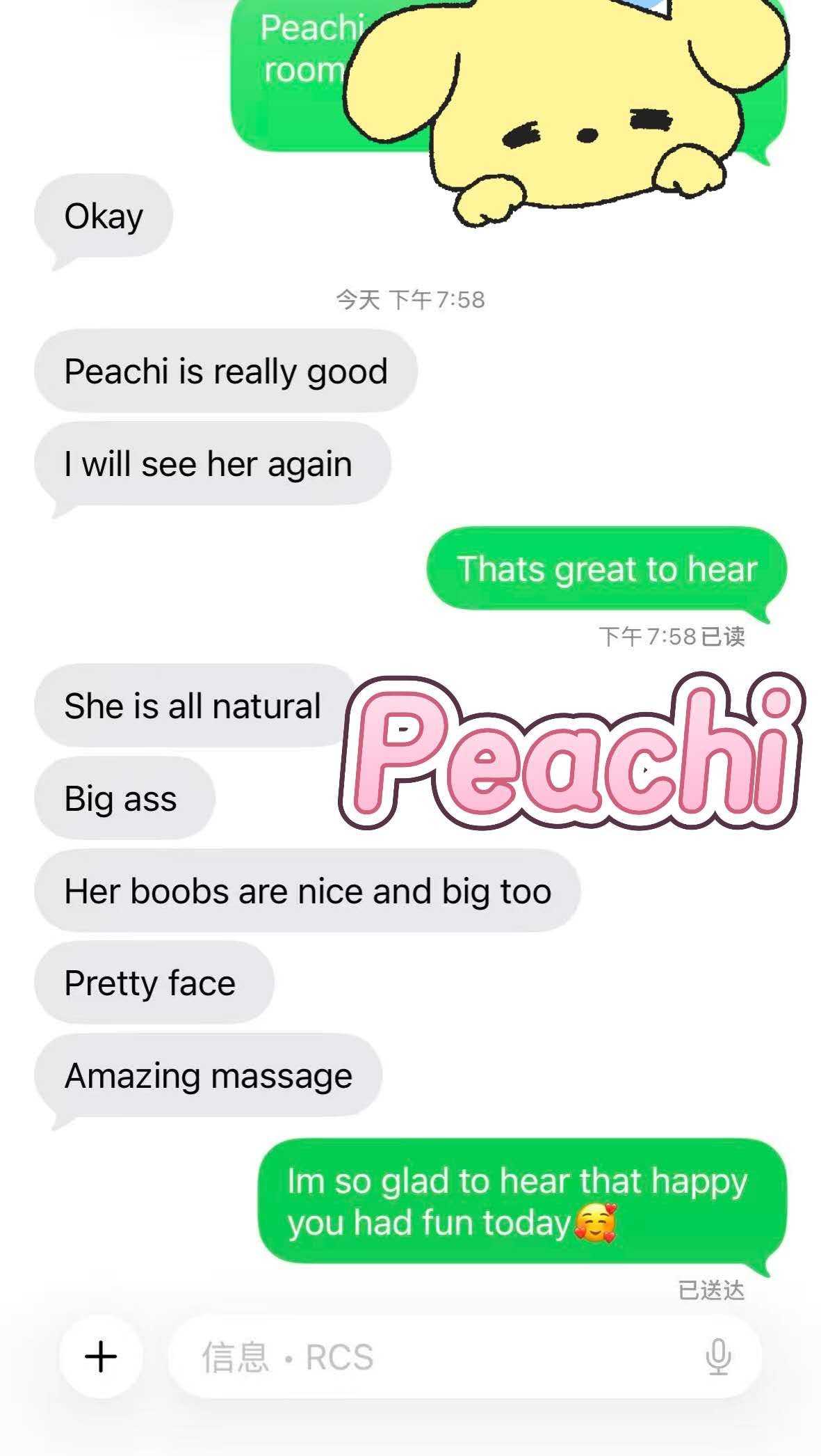 Peachi — photo 10 of 13