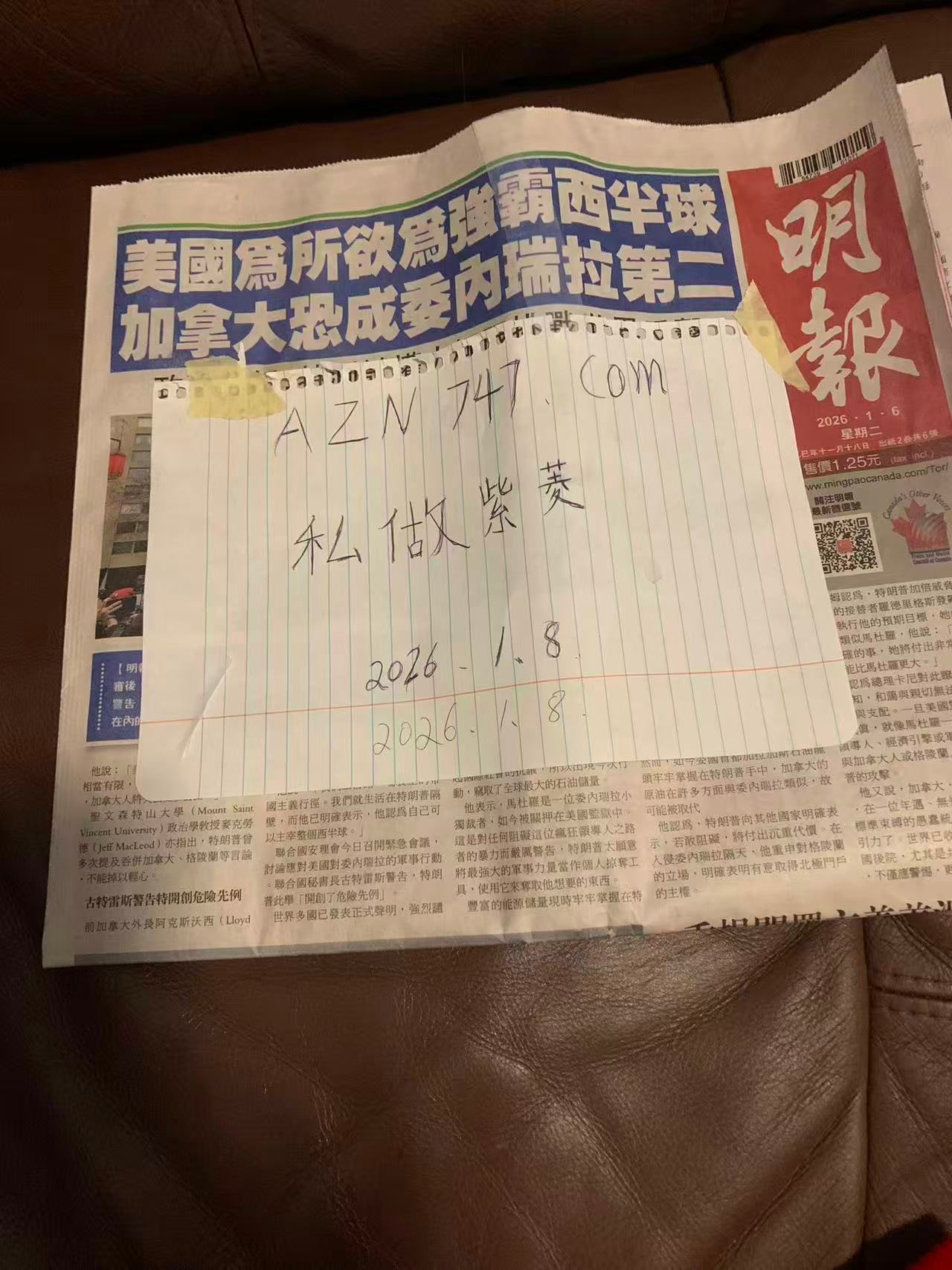 Zi Ling — photo 6 of 6