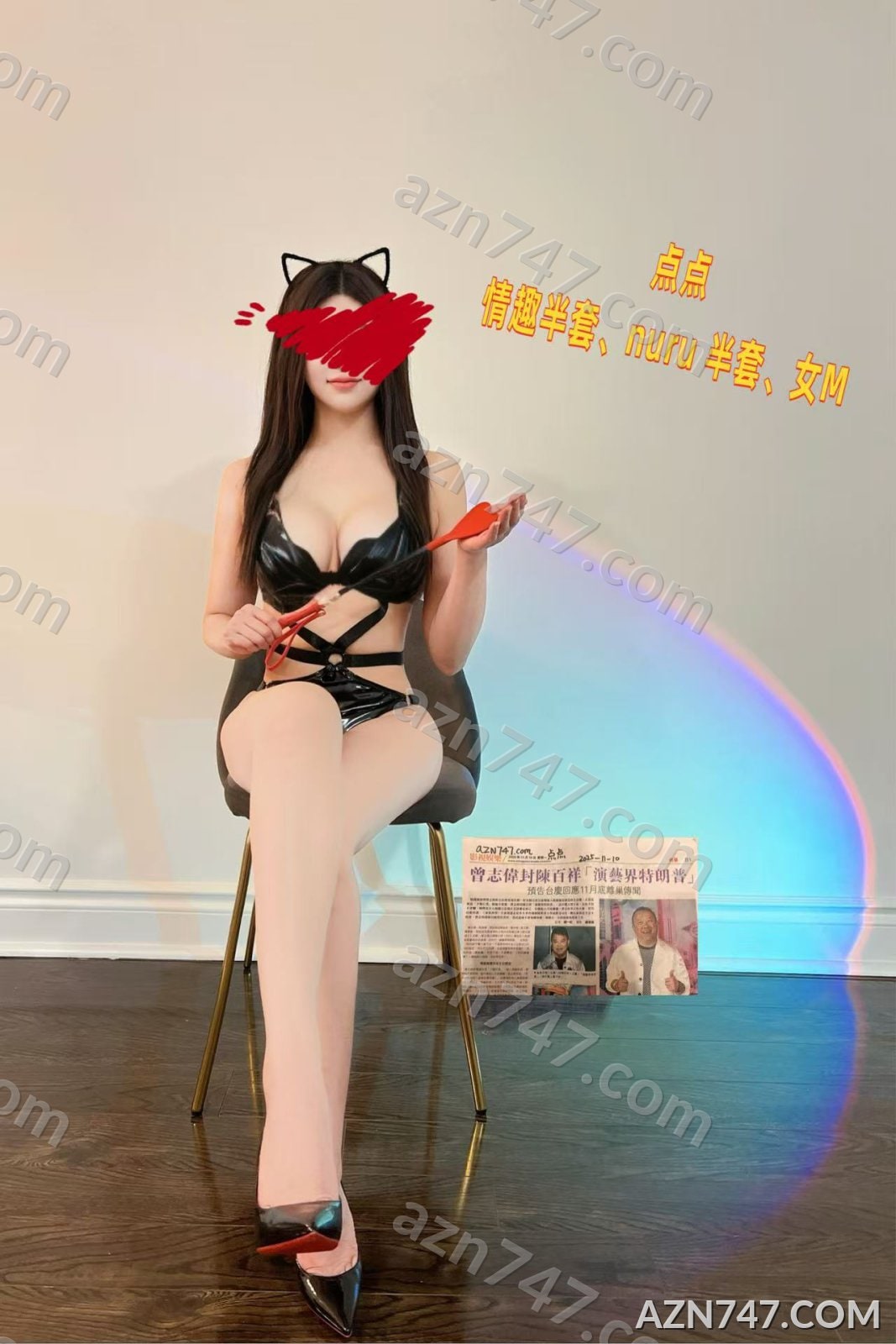 Photo of DianDianNvQing