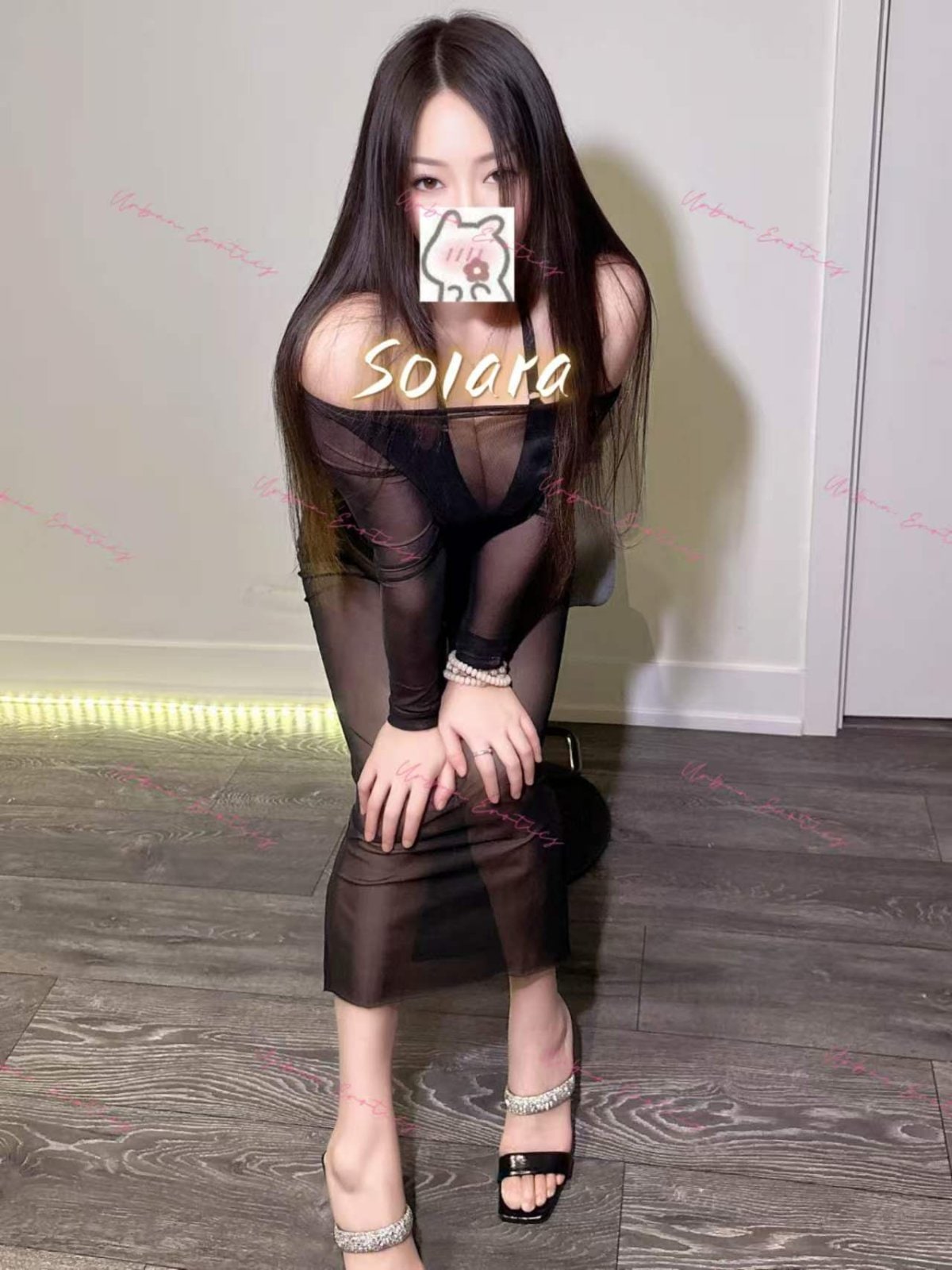 Photo of Solara