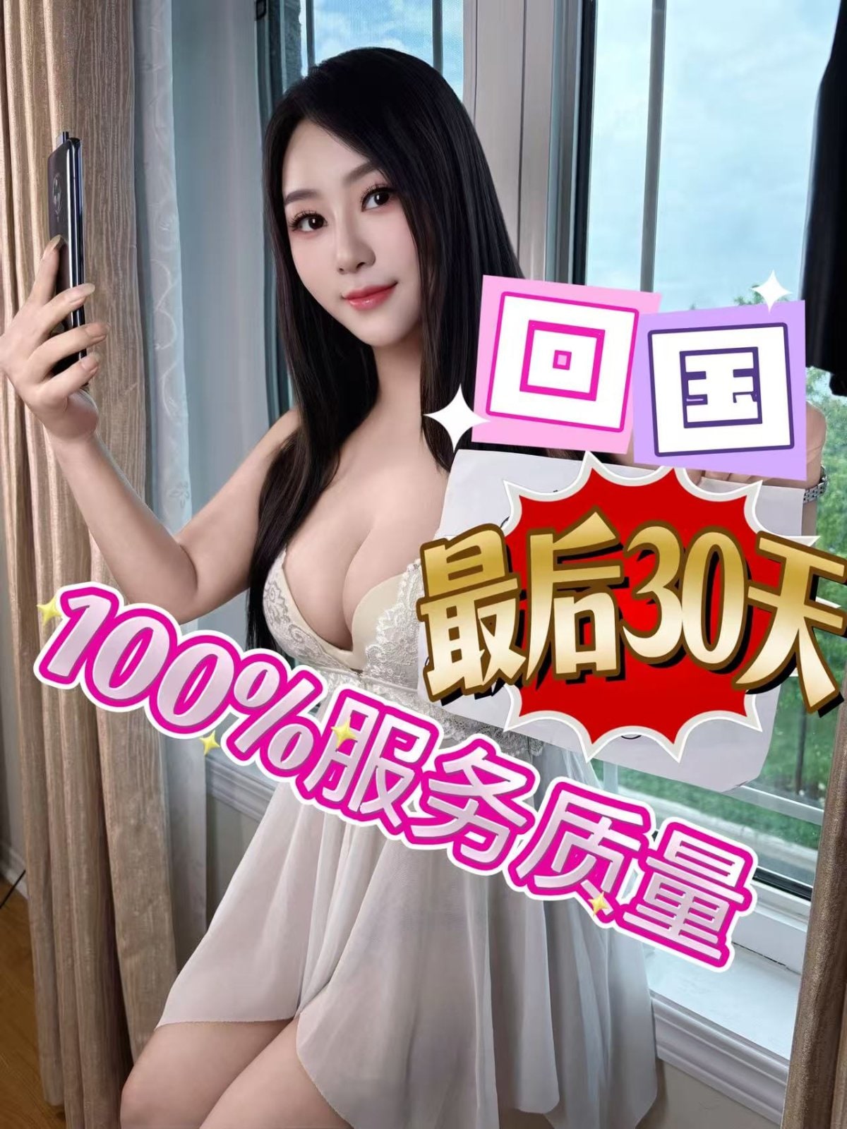 Photo of TianHuiGuoTing