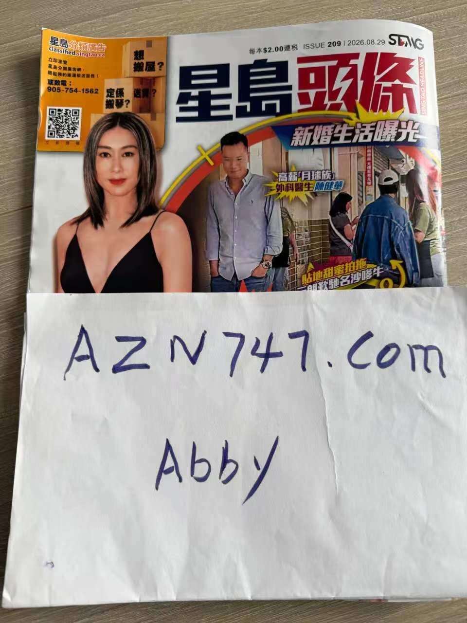 Photo of Abby