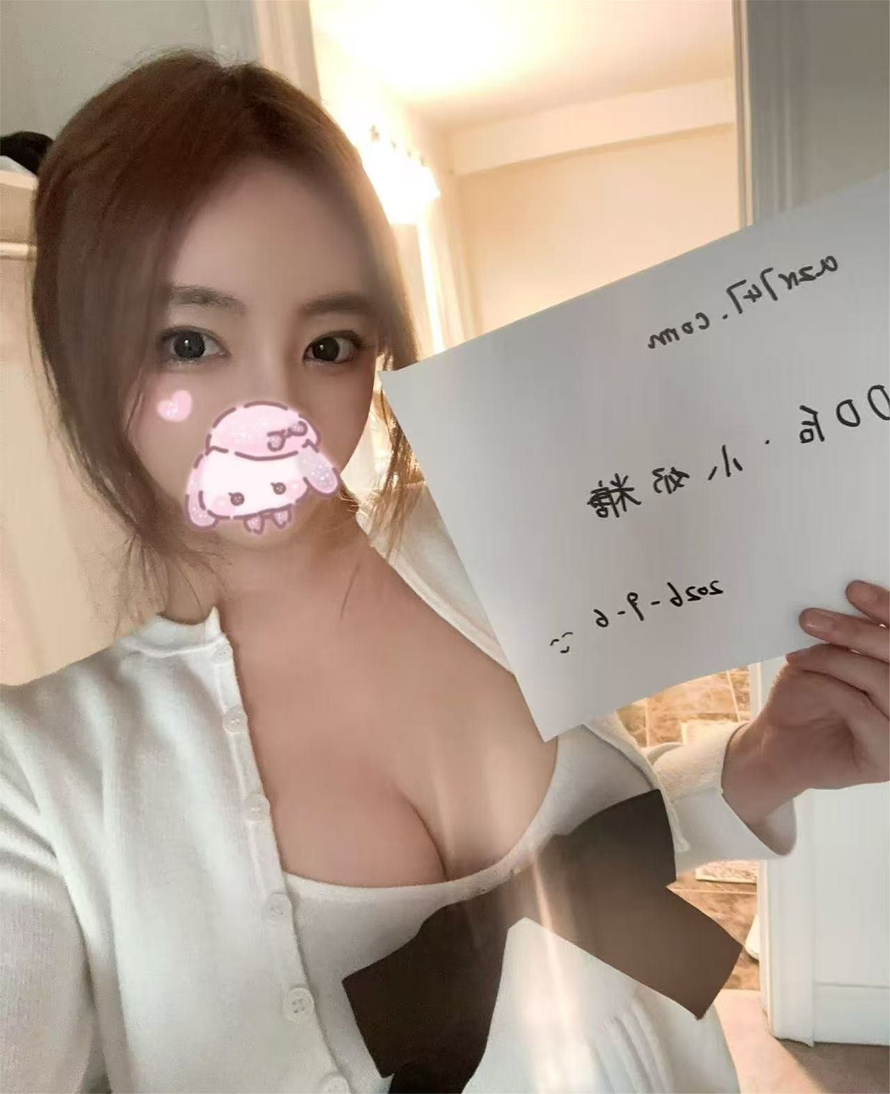 Photo of XiaoNaiTangLu