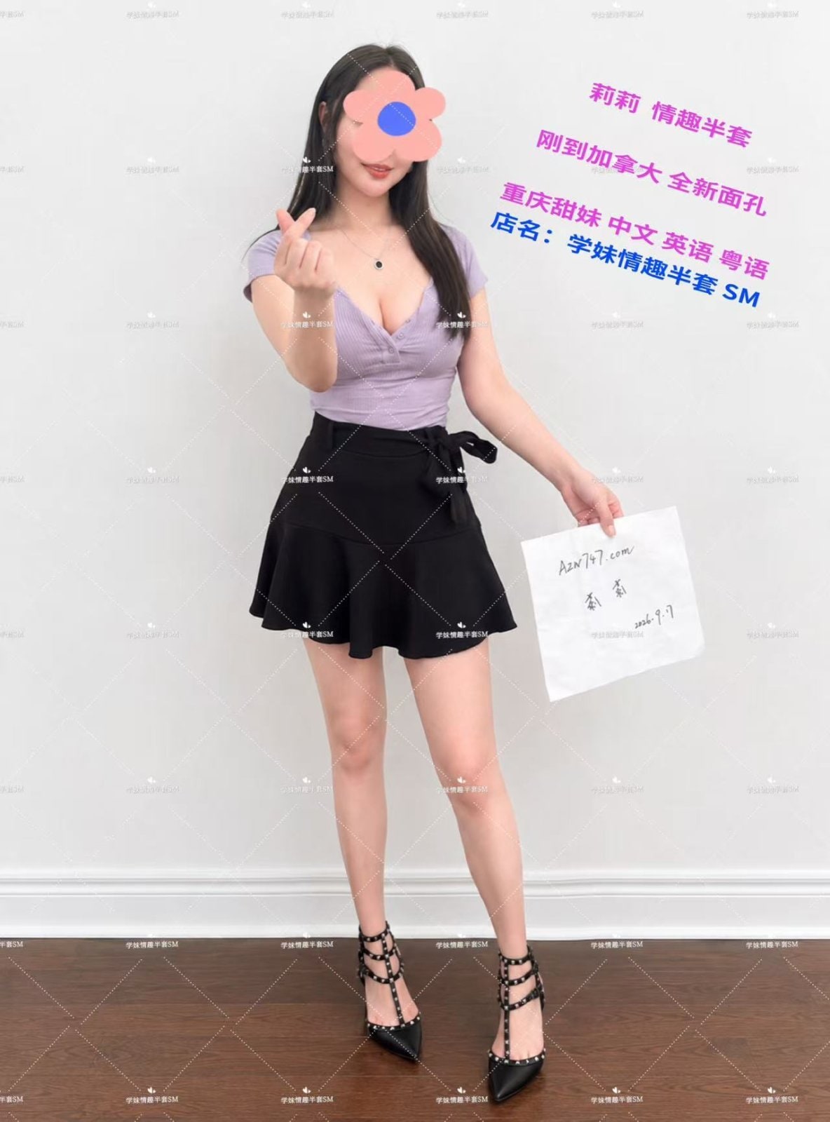 Photo of LiLiQingQu