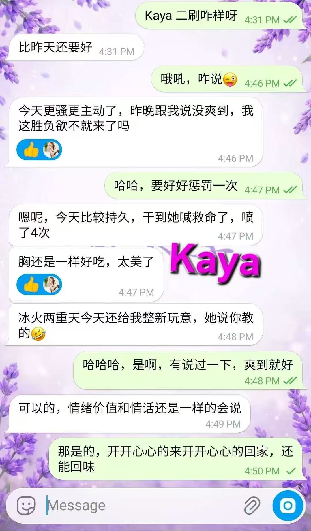 KAYA provider preview