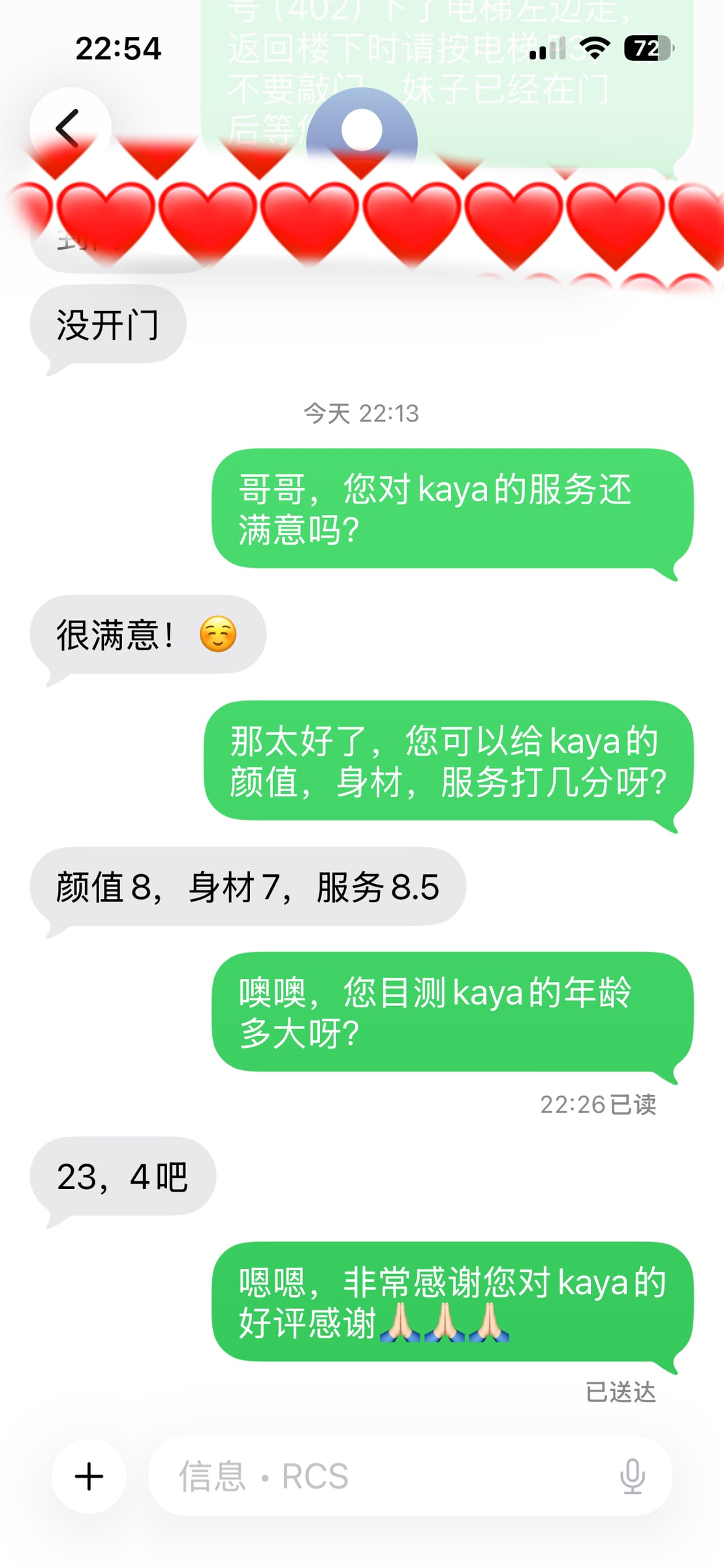 KAYA — photo 3 of 5