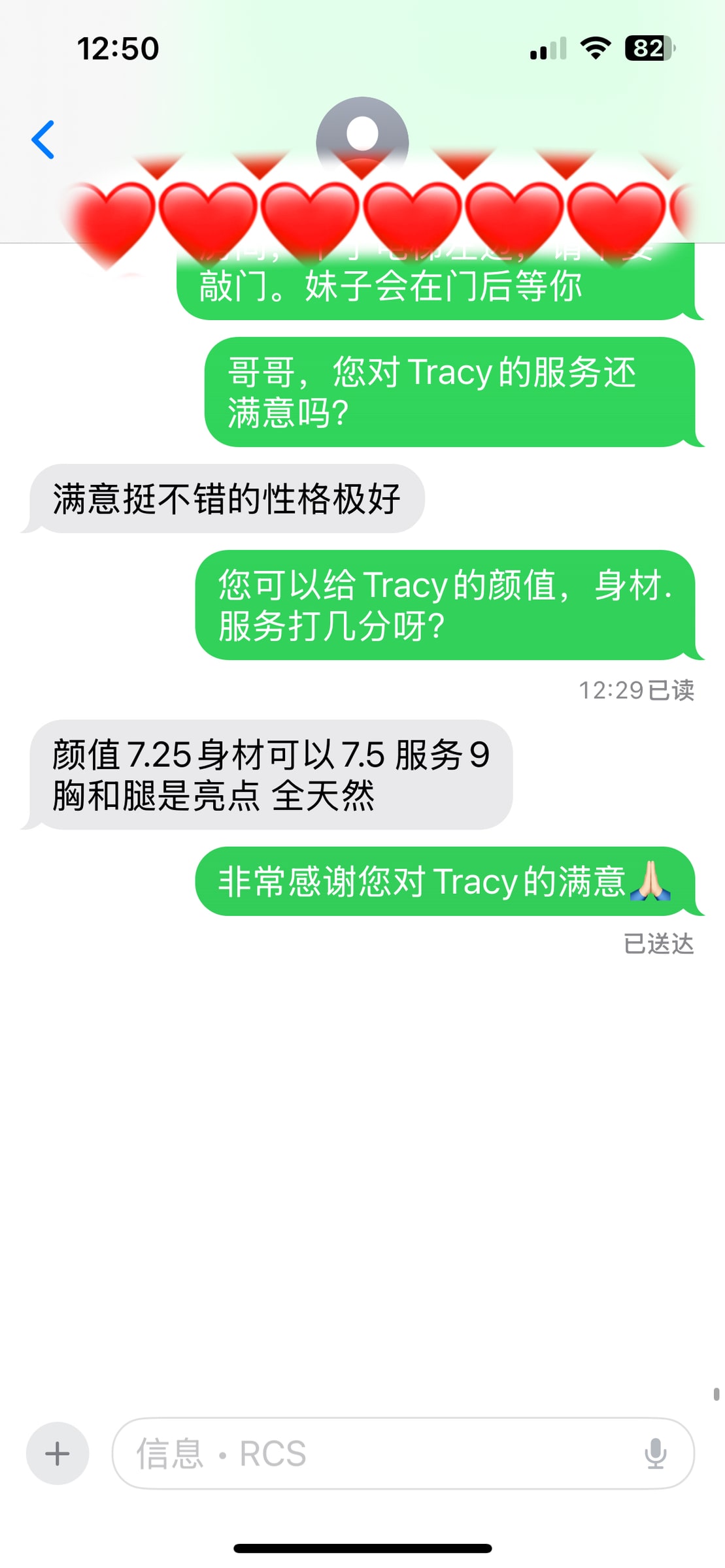 TRACY — photo 7 of 7