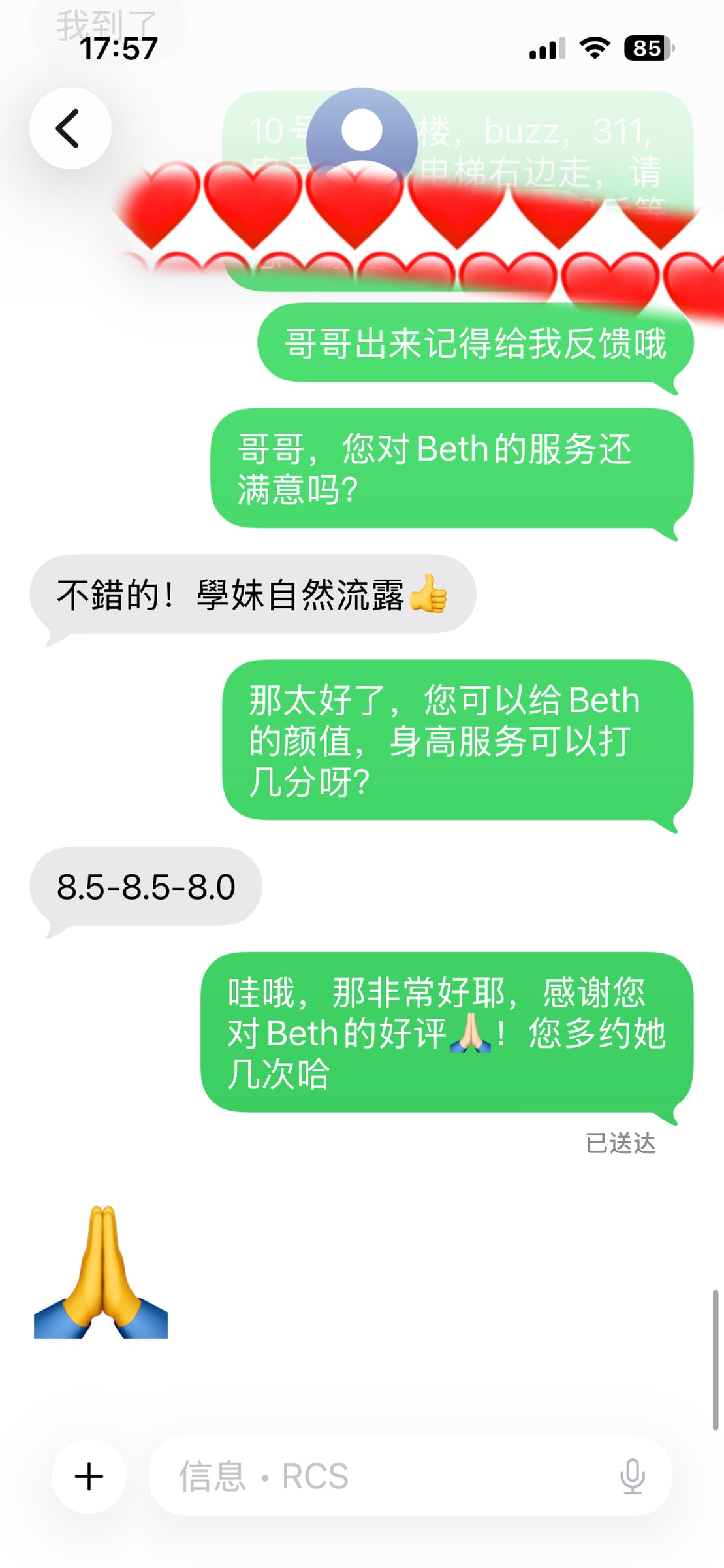 BETH provider preview