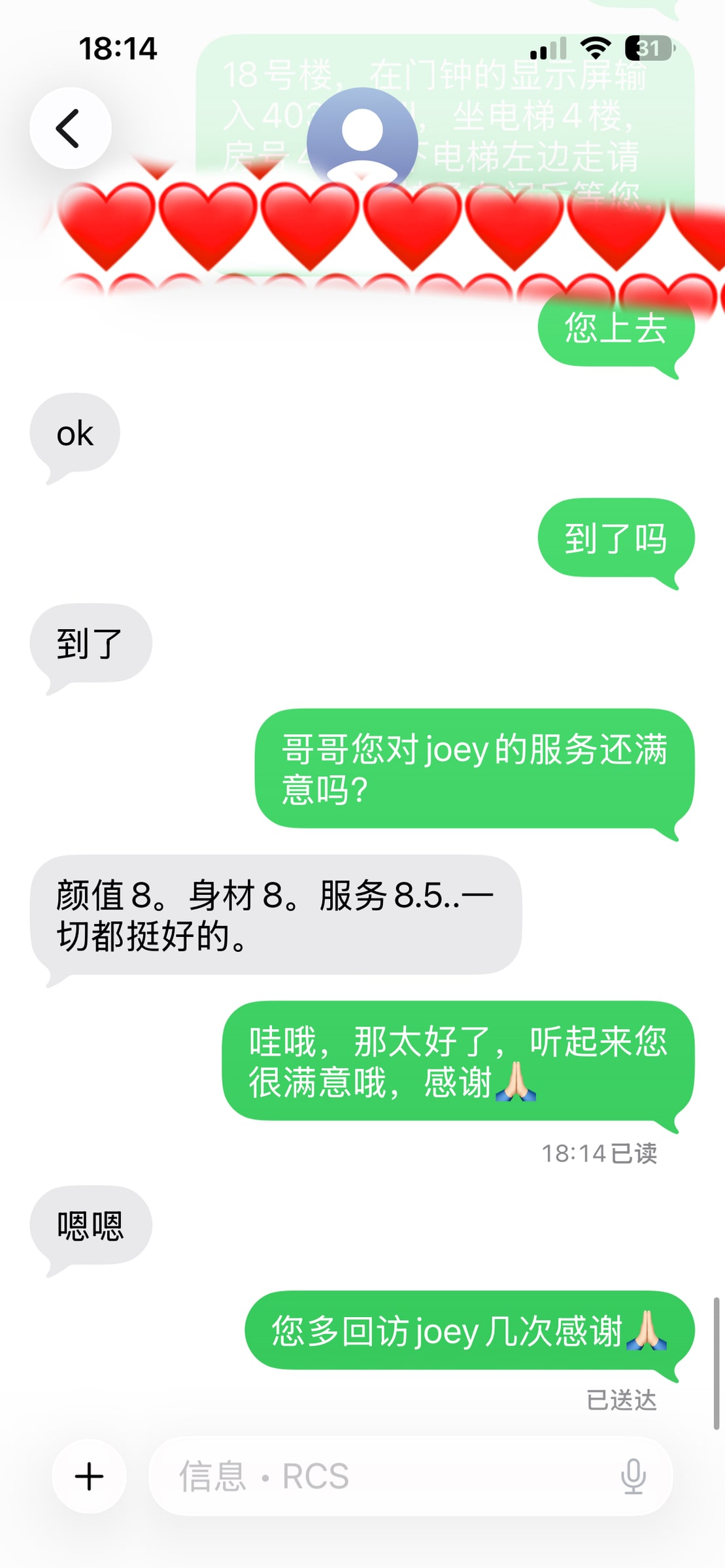 JOEY provider preview