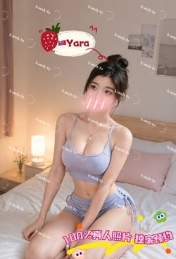 Yara(ON) provider preview
