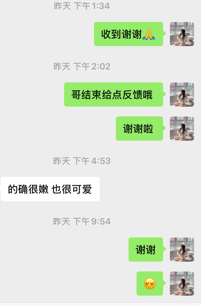 JUCIY provider preview