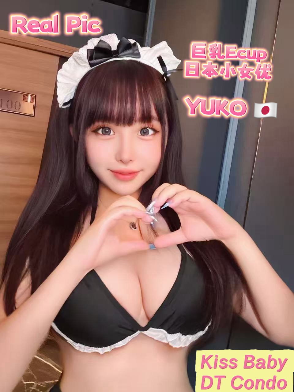 Yuko provider preview