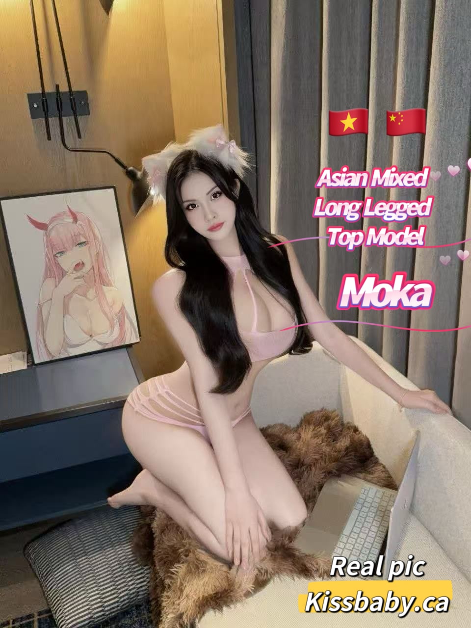 Moka — photo 3 of 3